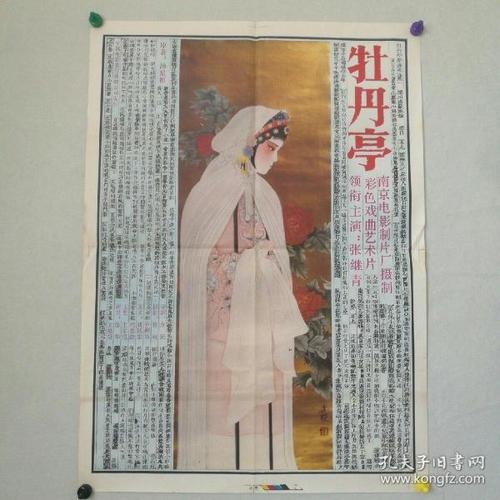汎美分校机械制造学位证